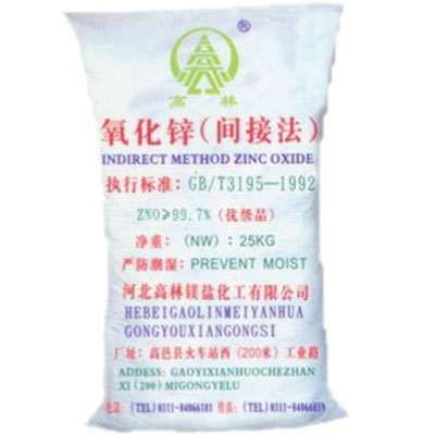 呼伦贝尔饲料级氧化锌产品概述