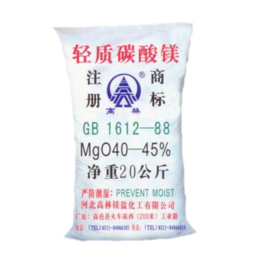 呼伦贝尔医药级碳酸镁包装规格
